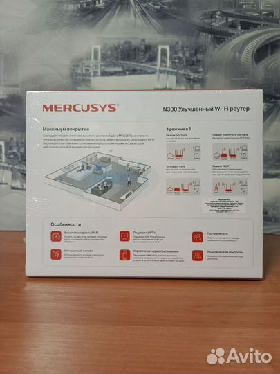 Wi-Fi роутер mercusys MW325R, N300, белый