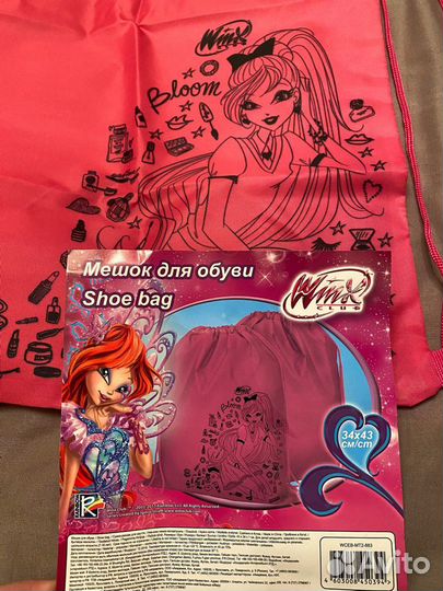 Мешки для обуви (для девочек)