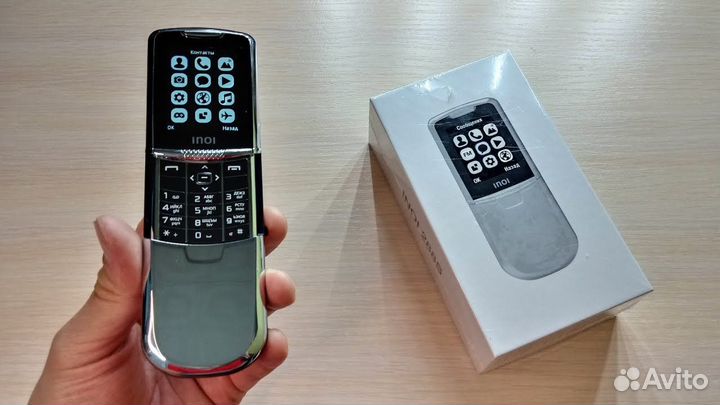 Телефон