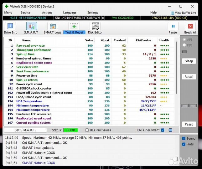Жесткий диск 500GB 2.5'
