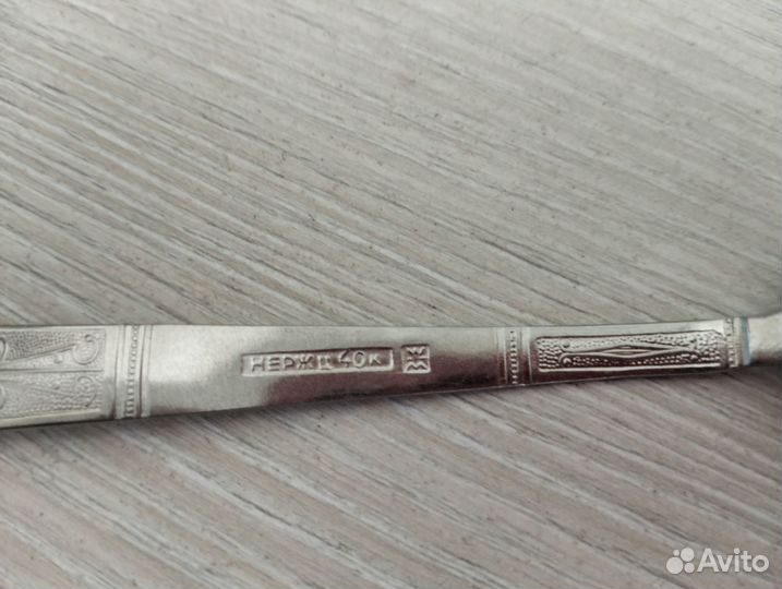 Набор чайных ложек нержавейка СССР