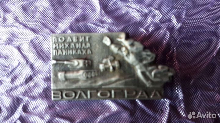 Значки набором