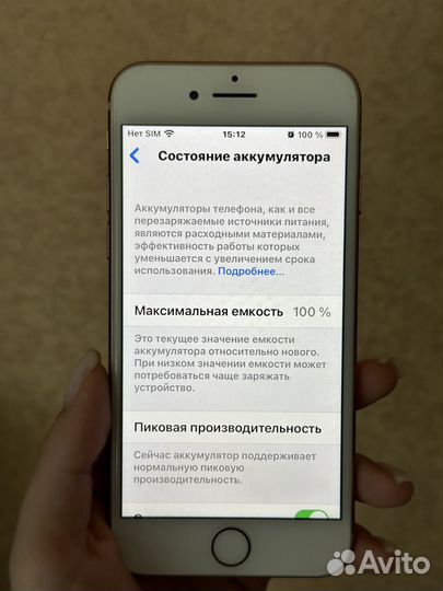 iPhone 8, 64 ГБ