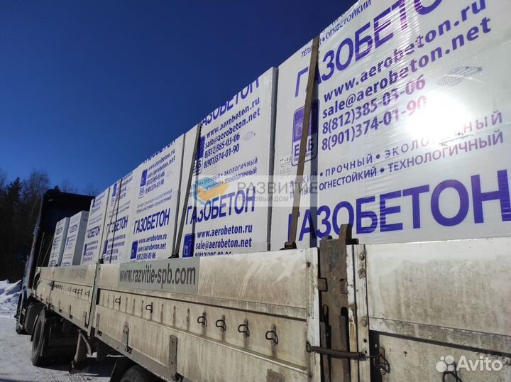 Газосиликатные блоки