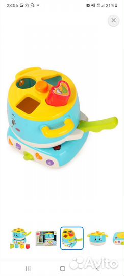 Сортер Baby Go