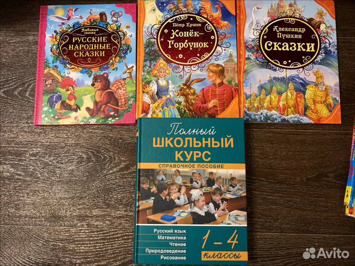Книги
