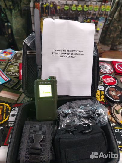 Обнаружитель дронов