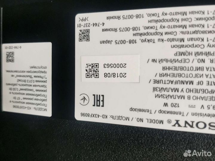 Планки матрицы sony kd-43xf8096