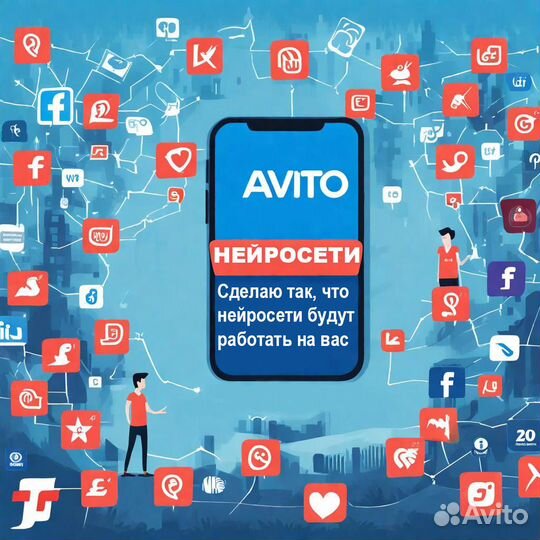 PR и SMM специалист, таргетолог, копирайтер