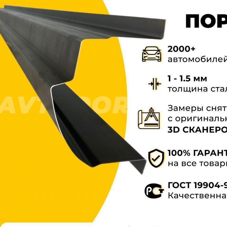 nissan almera classic - Кузов: купить запчасти ⚙ во всех регионах