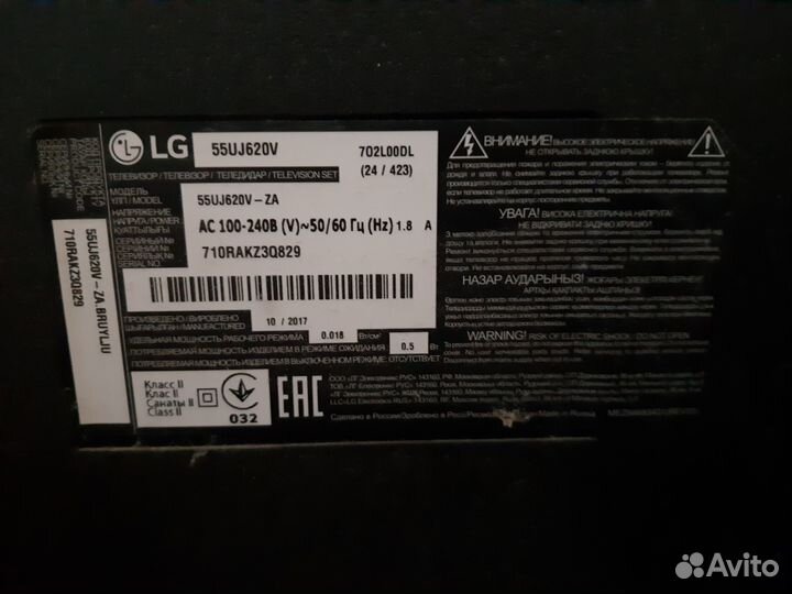 Lg 55 SMART tv 4k uhd