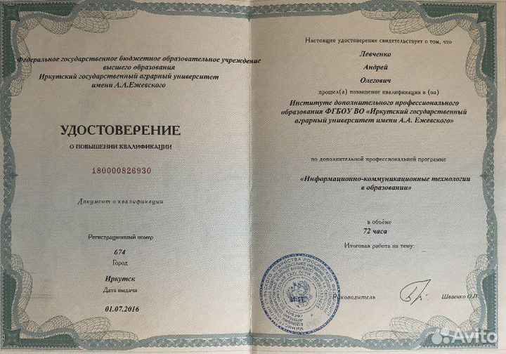 Репетитор по истории и обществознанию егэ огэ