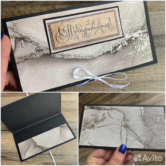 Открытка конверт ручной работы