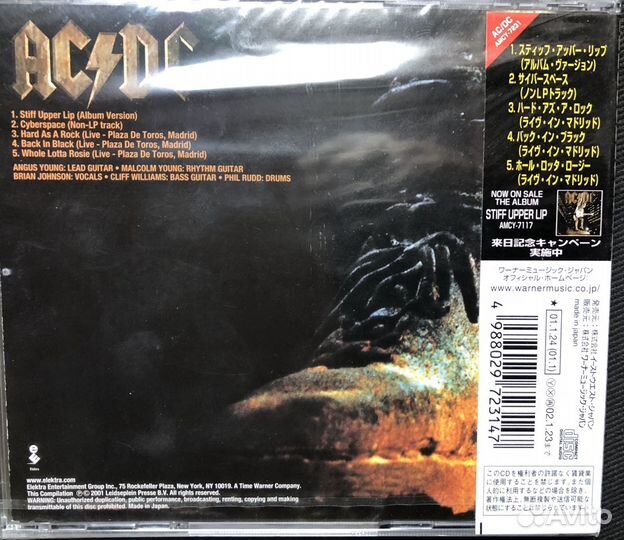 AC/DC Stiff Upper Lip японский CD amcy-7231