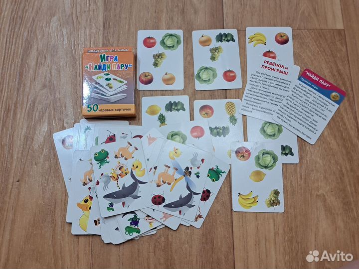 Детские развивающие игры по 50 р мемо добль домино