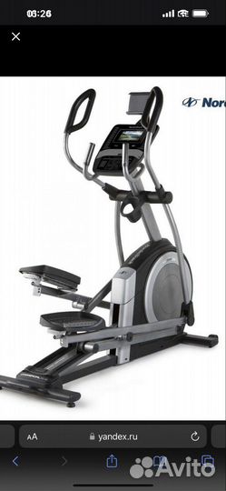 Nordictrack Commercial 12.9