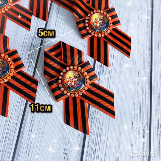 Георгиевская брошь
