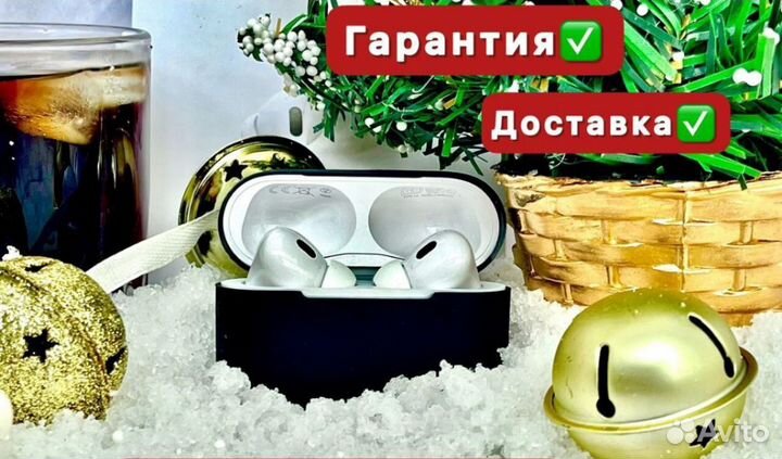 Наушники AirPods PRO 2/Доставка/Гарантия
