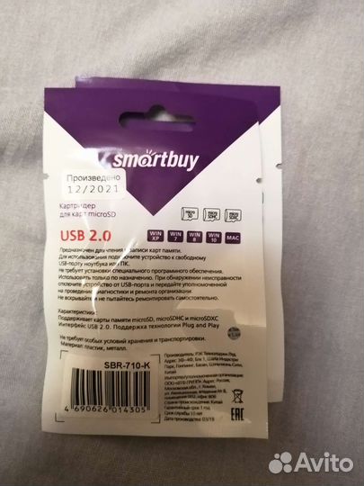 Картридер Smartbuy micro sd