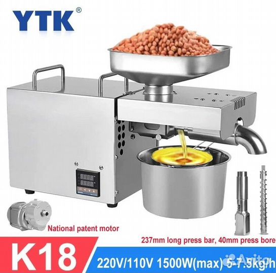 Маслопресс холодного и горячего отжима