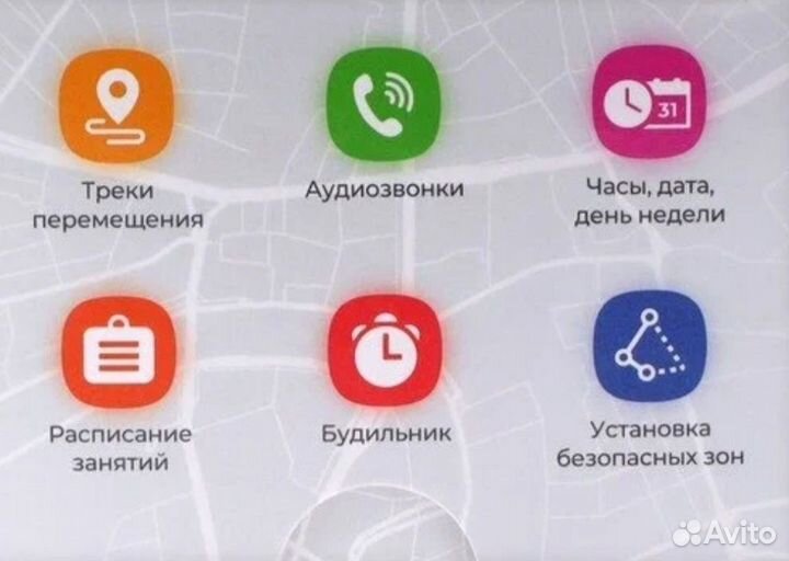 Детские часы с gps