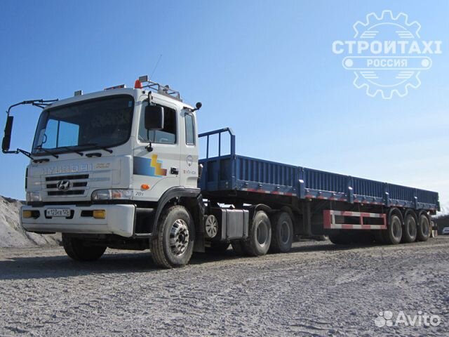 Франшиза стройтакси