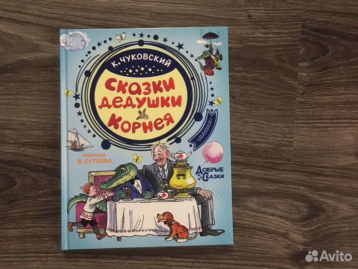 Книги внеклассное чтение и детские-7 книг