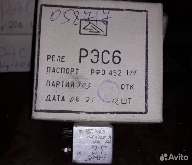 Радиодетали СССР рэс42, км12-90, кэм-2, п2к и др