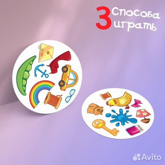 Настольная игра 