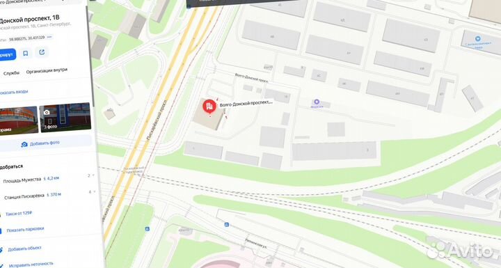 Холодный асфальт 25кг