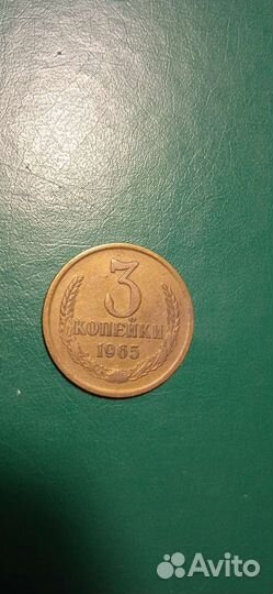 Монеты СССР