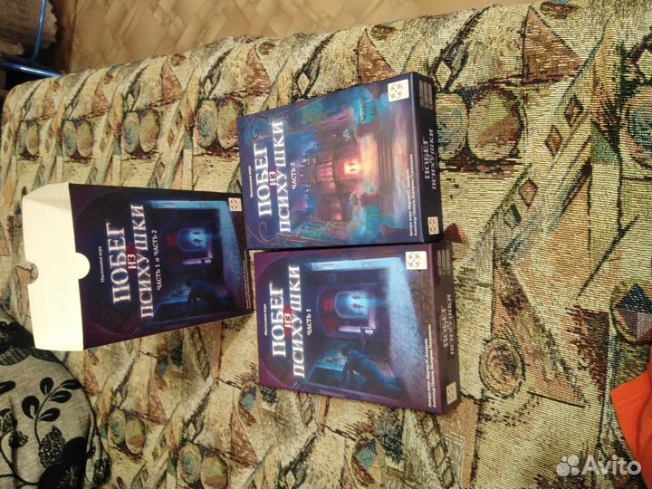 Настольные игры