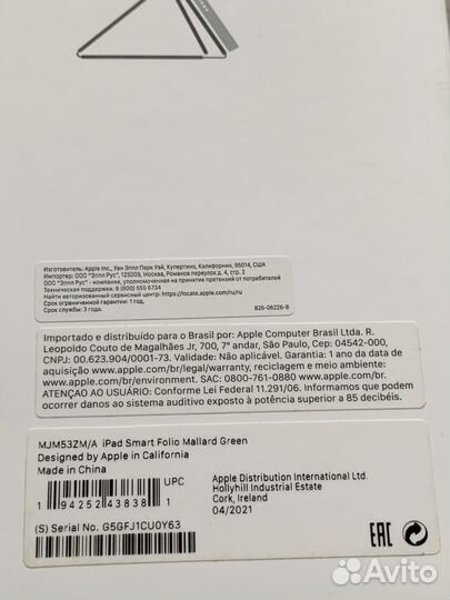 Чехол на iPad Air 4 / iPad Air 5 Оригинал Новый