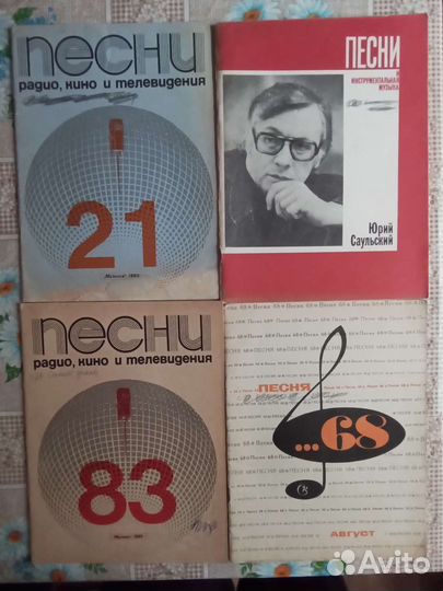 Музыкальная литература