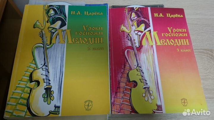 Музыкальная литература