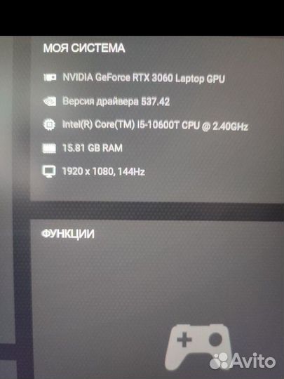 Игровой ноутбук hasee rtx 3060 6g i5-10600 16g ram