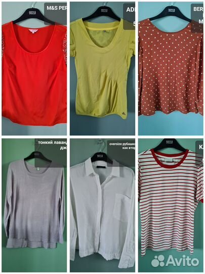 Огромный пакет женской одежды