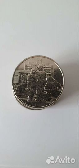 Монета Банка России врачам номинал 25 ру в капсуле