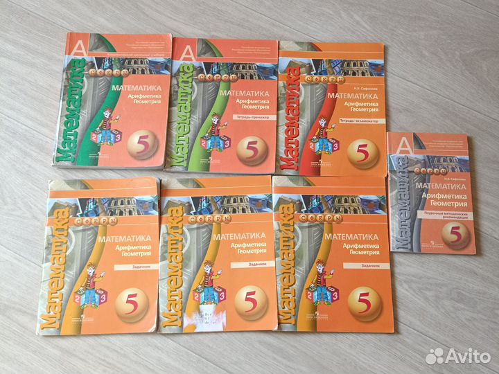 Учебники, пособия математика, англ язык 5 класс