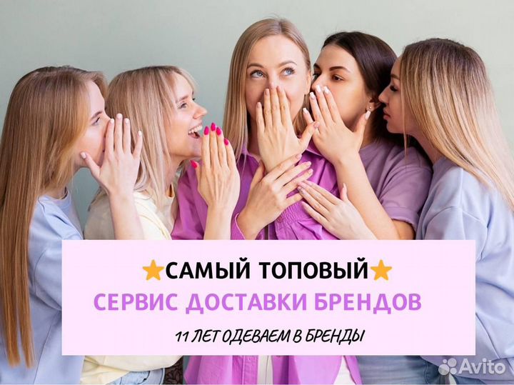 Байер доставка товаров из Германии