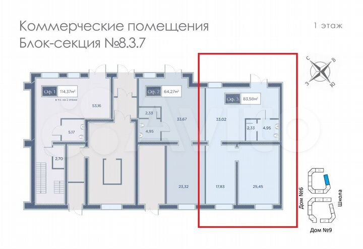ПСН 83.58 м²