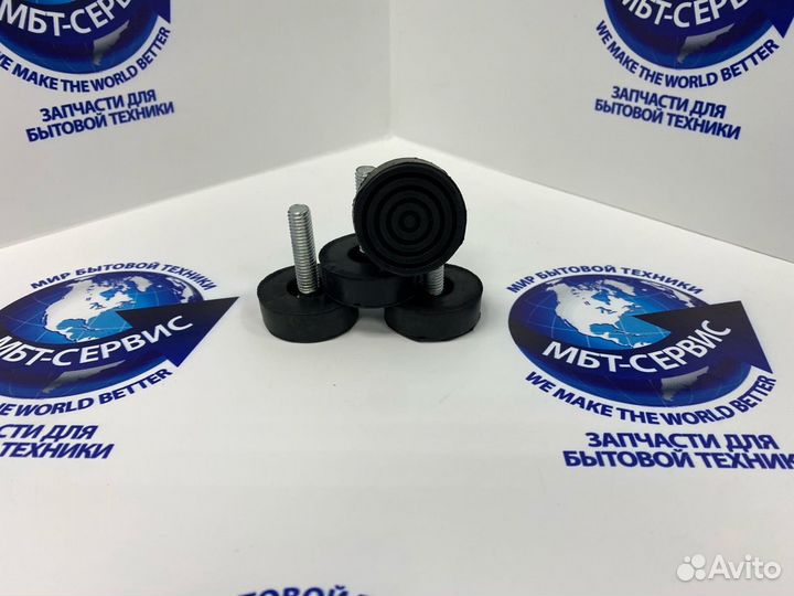 Ножка для стиральной машины