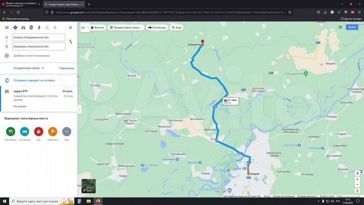 Участок 15 сот. (ИЖС)
