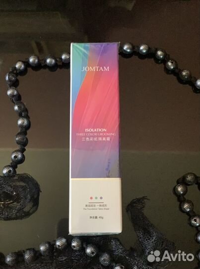 База, основа, праймер под макияж