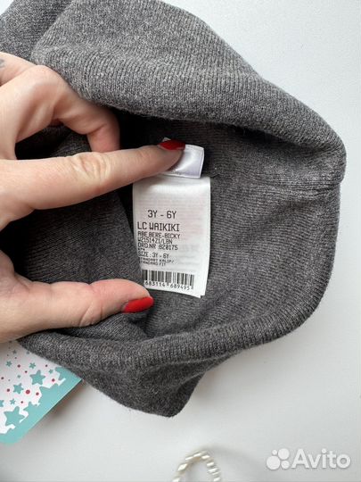 Lc waikiki шапка