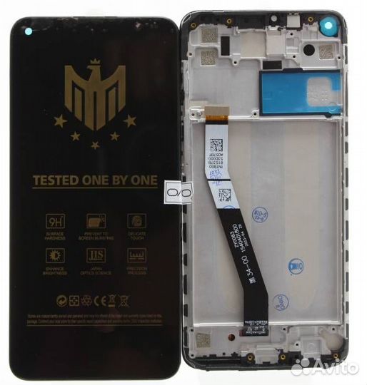 Дисплей для Xiaomi Redmi Note 9 в рамке