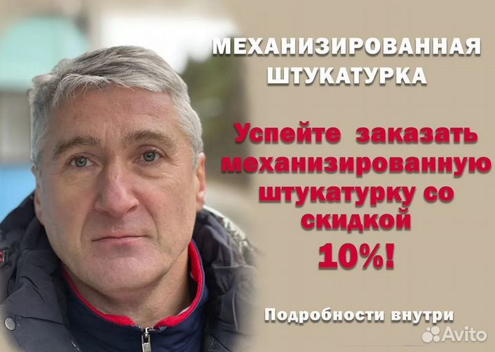 Способом под ключ