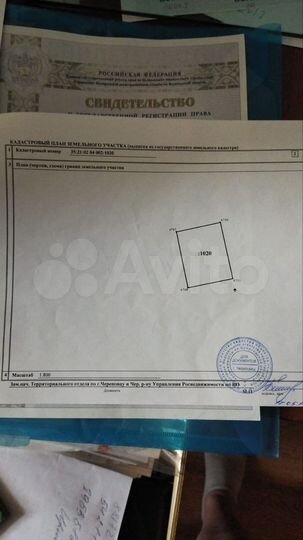 Участок 9 сот. (ИЖС)