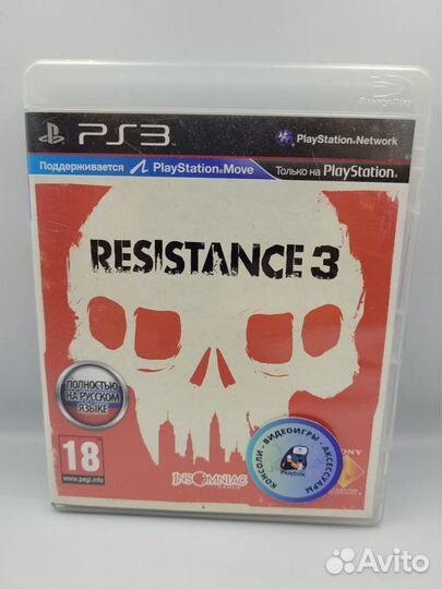 Resistance 3 PS3 (б/у, рус.)
