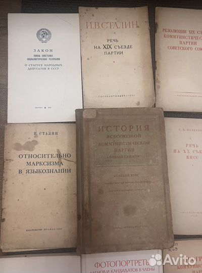 Литература кпсс и другое от